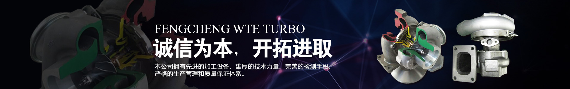 汽车增压器配件